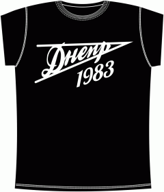 FCDD, Dnepr, Dnipro, ФКДД, Днепр, Дніпро